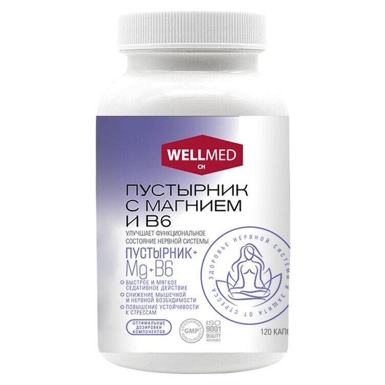Пустырник с магнием и В6 капсулы 60 шт.