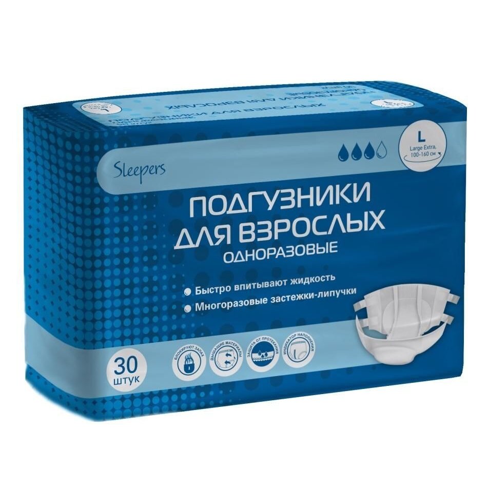 Подгузники для взрослых Sleepers р.L (100-160 см) 30 шт.