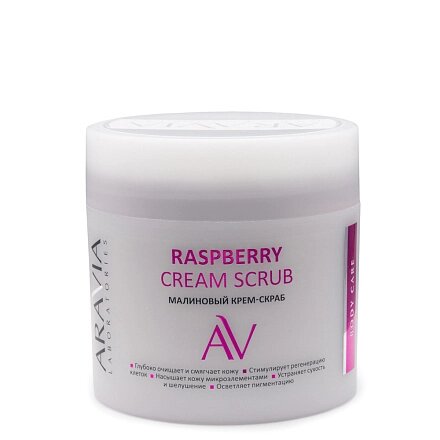 Aravia laboratories крем-скраб для тела /raspberry cream scrub 300мл малиновый