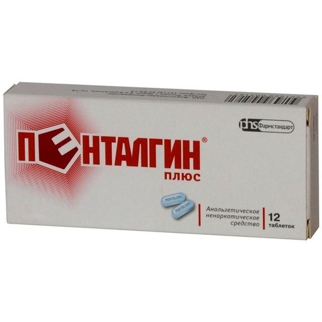 Пенталгин Плюс таблетки 12 шт.