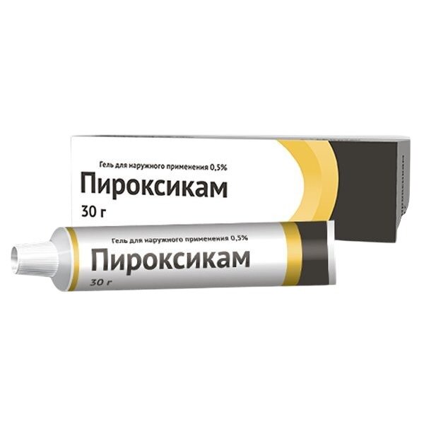 Пироксикам гель для наружного применения 0,5% 30 г