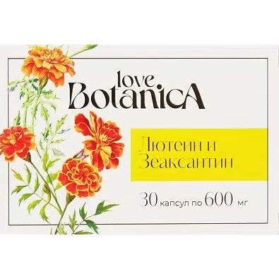 Комплекс для зрения лютеином зеаксантином Love botanica капсулы 30 шт.