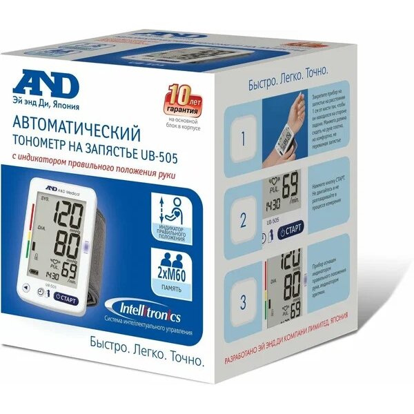 Тонометр автоматический AND UB-505 на запястье