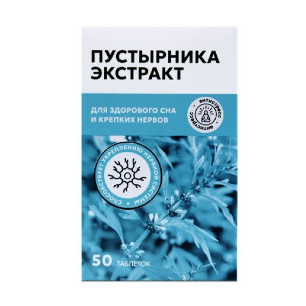 Пусттырник экстракт ТМ таблетки 50 шт.