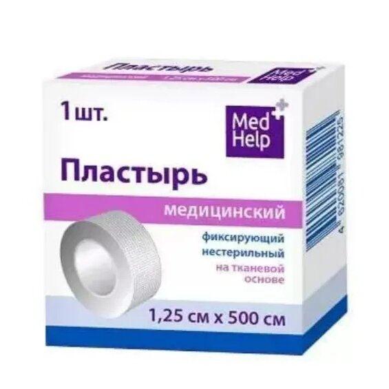 Лейкопластырь MedHelp фиксирующий на тканевой основе 1,25 см х 500 см