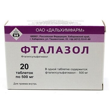 Фталазол таблетки 500 мг 20 шт.