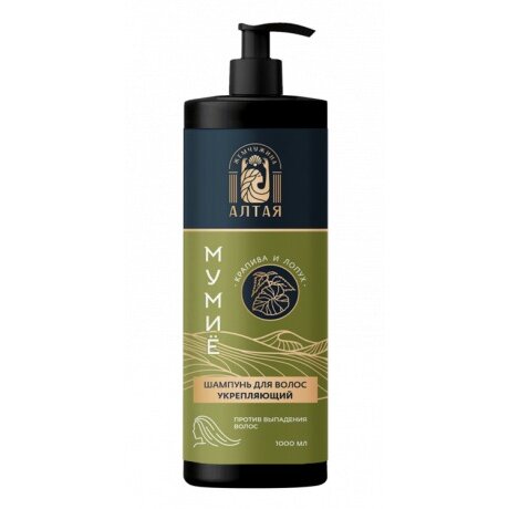 Шампунь Укрепляющий с мумие против выпадения волос 1000 мл