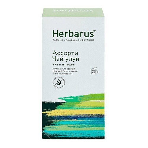 Чай улун ассорти с добавками Herbarus спокойный легкий активный нежный гармоничный мятный 2 г фильтр-пакеты 24 шт.