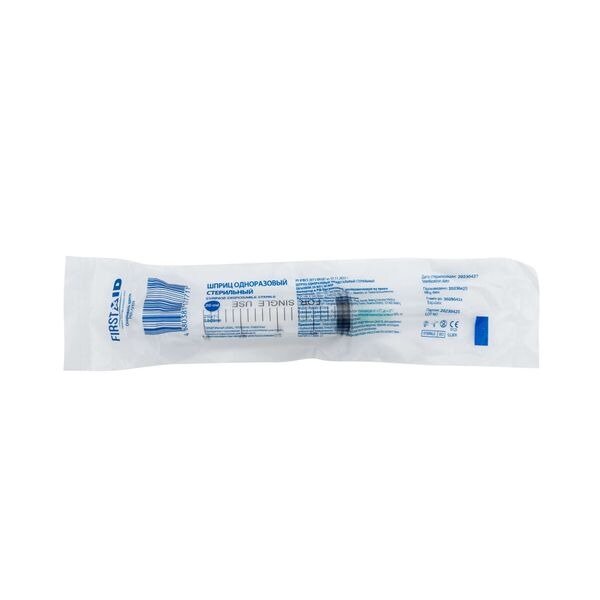 Шприц одноразовый Ферстэйд (First Aid) 20 мл с иглой 21G 0,8х40 мм 60 шт.