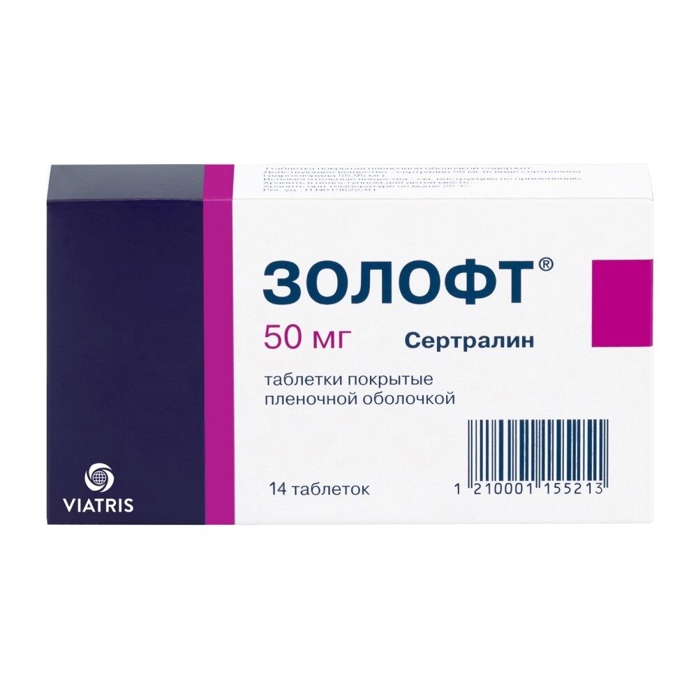 💊 Купить антидепрессант Золофт, таблетки в Боровичах, по цене от 158 ₽ в 7  аптеках города | Мегаптека.ру