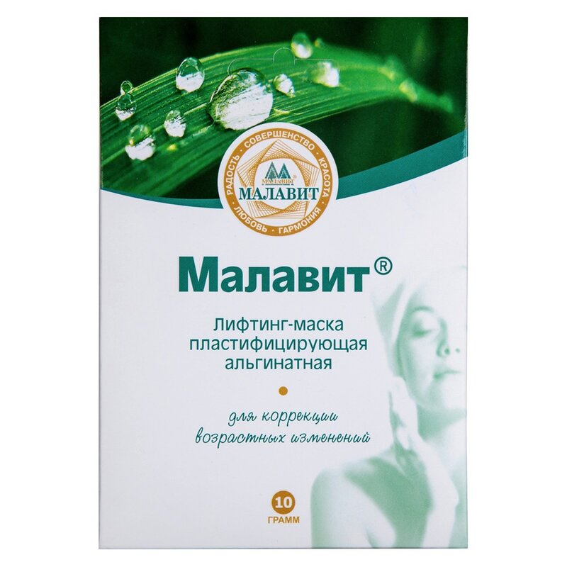 Альгинатная лифтинг-маска Малавит 10 г