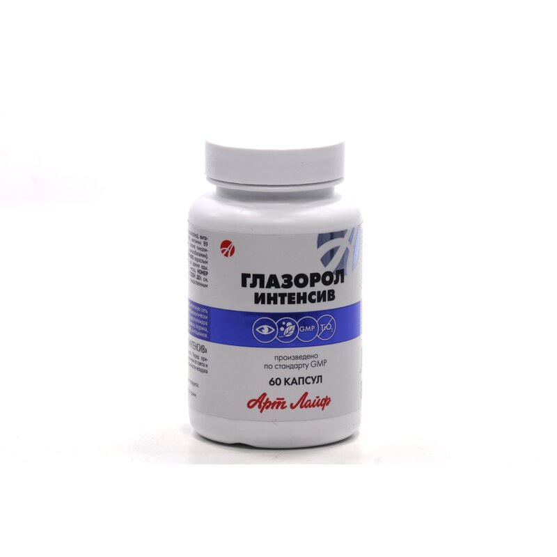 Глазорол интенсив капсулы 60 шт.