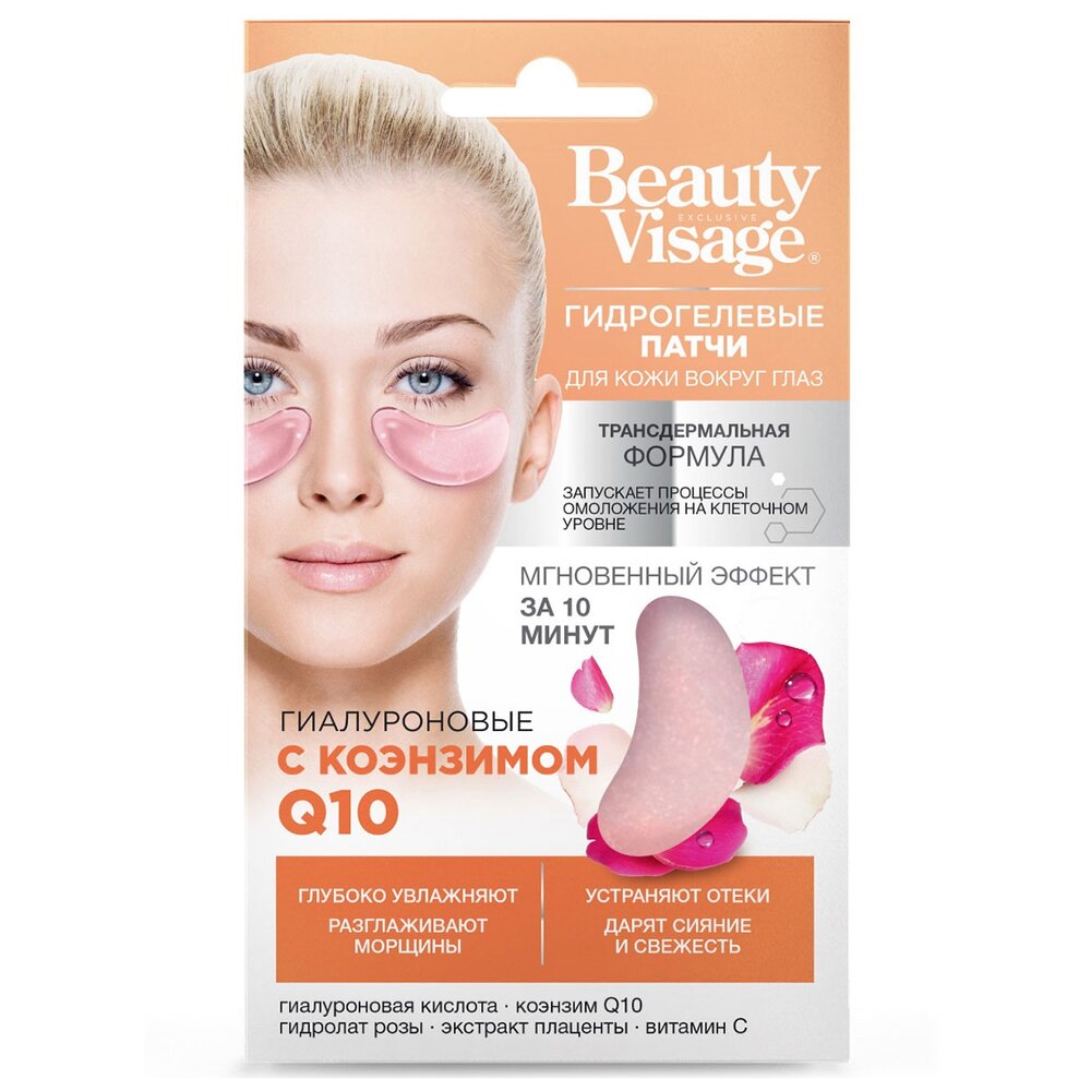 Патчи гидрогелевые для кожи вокруг глаз Фитокосметик beauty visage гиалуроновые с коэнзимом q10 2 шт.