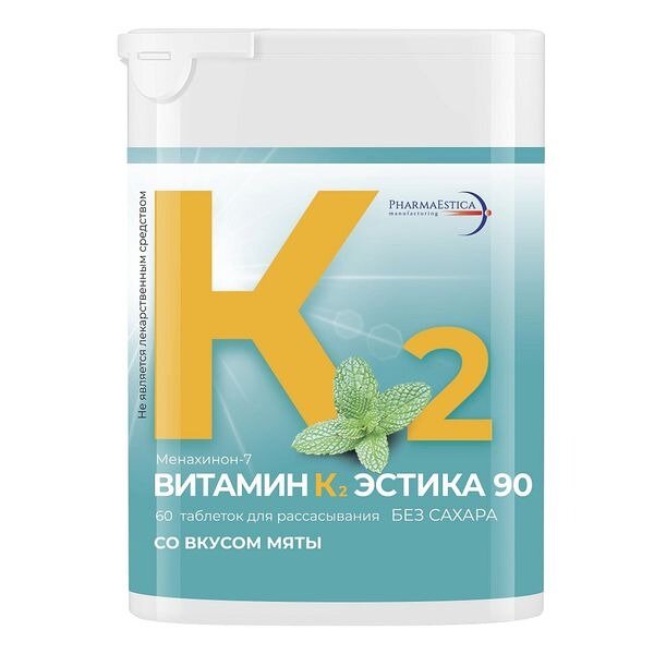Витамин К2 Эстика со вкусом мяты таблетки для рассасывания 90 мкг 60 шт.