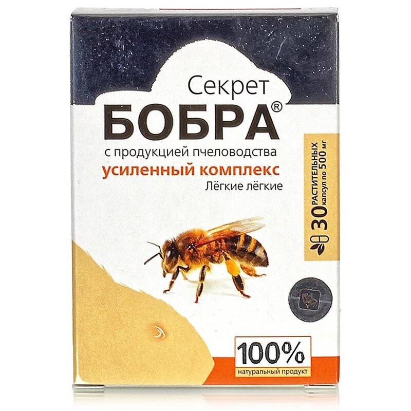 Секрет Бобра с продукцией пчеловодства Легкие легкие капсулы 30 шт.