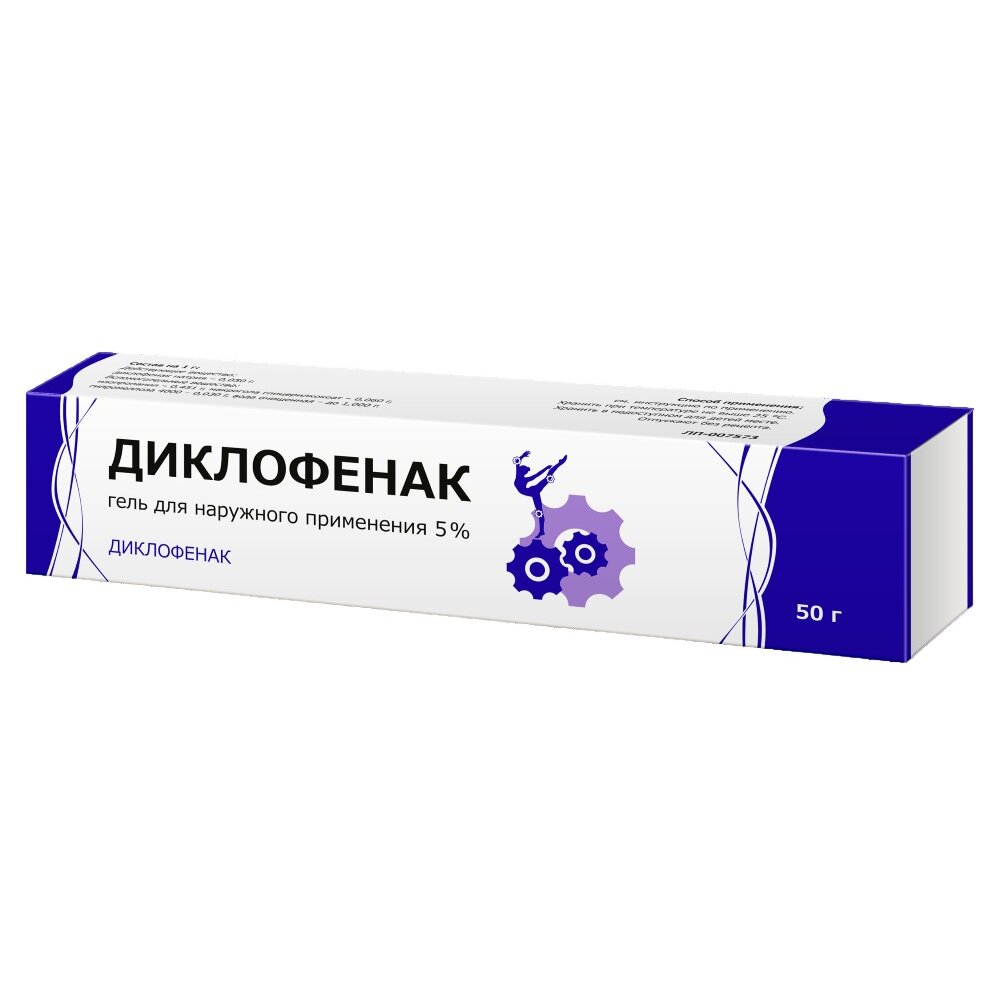 Диклофенак гель для наружного применения 5% 50 г 1 шт.