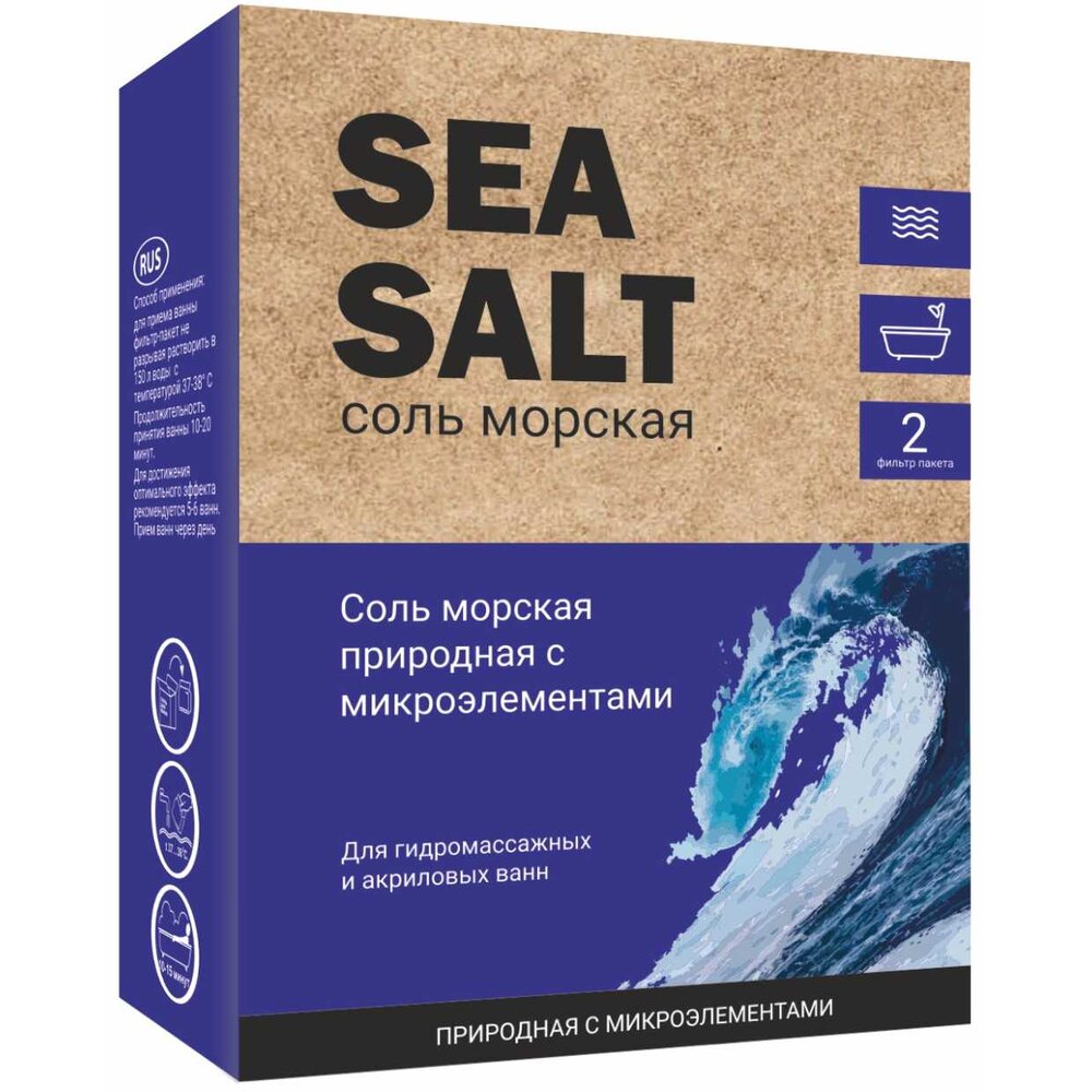 Sea salt природная с микроэлементами 500 г