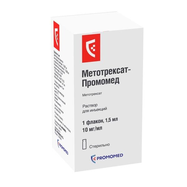 Метотрексат-Промомед раствор для подкожного введения 10 мг/мл 1,5 мл