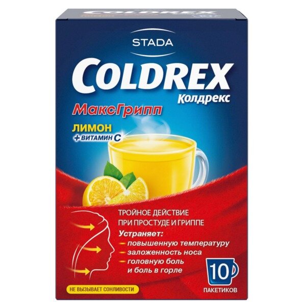 Колдрекс МаксГрипп порошок со вкусом лимона пакетики 10 шт.
