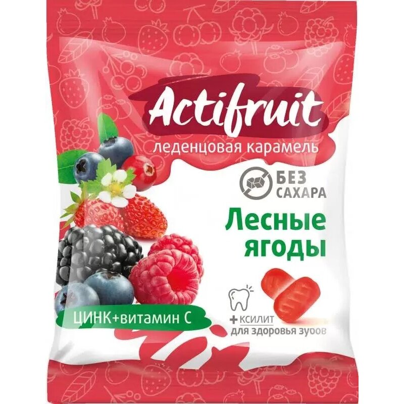 Леденцовая карамель АКТИФРУТ с витамином С со вкусом лесных ягод 60 г