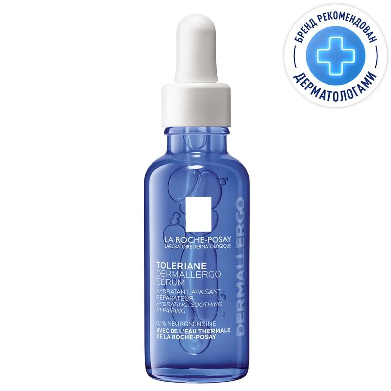 Сыворотка для лица La Roche-Posay Toleriane Dermallergo успокаивающая 30 мл