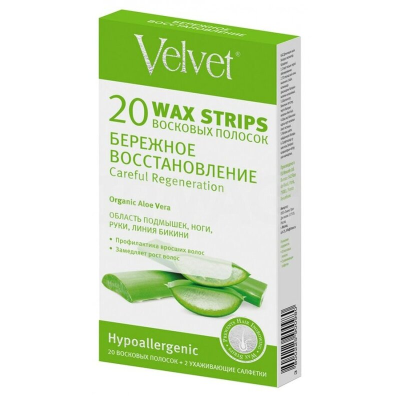 Velvet Восковые полоски для чувствительной кожи «Бережное восстановление» 20 шт.