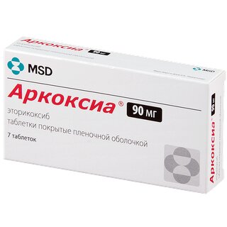 Аркоксиа таблетки 90 мг 7 шт.