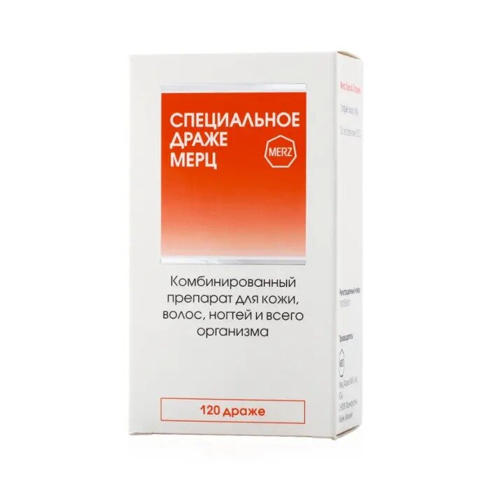 Специальное драже Мерц 120 шт.