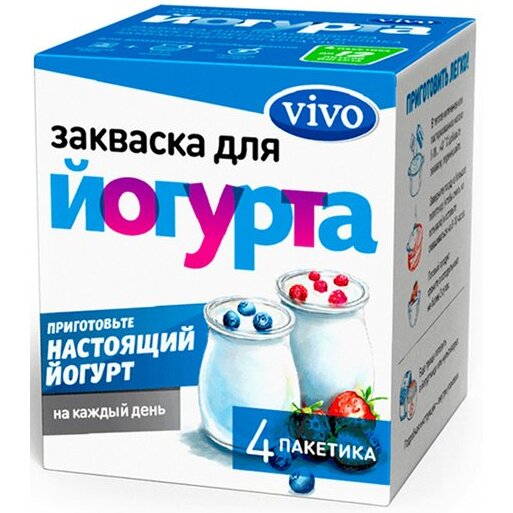 Закваска для йогурта Vivo 0,5 г пакетики 4 шт.