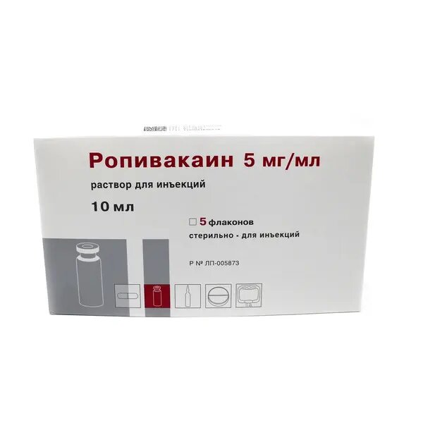 Ропивакаин раствор для инъекций 5 мг/мл 10мл ампулы 5 шт.