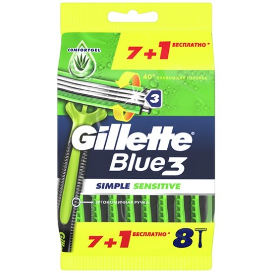 Gillette blue simple 3 станки одноразовые sensitive 8 шт.