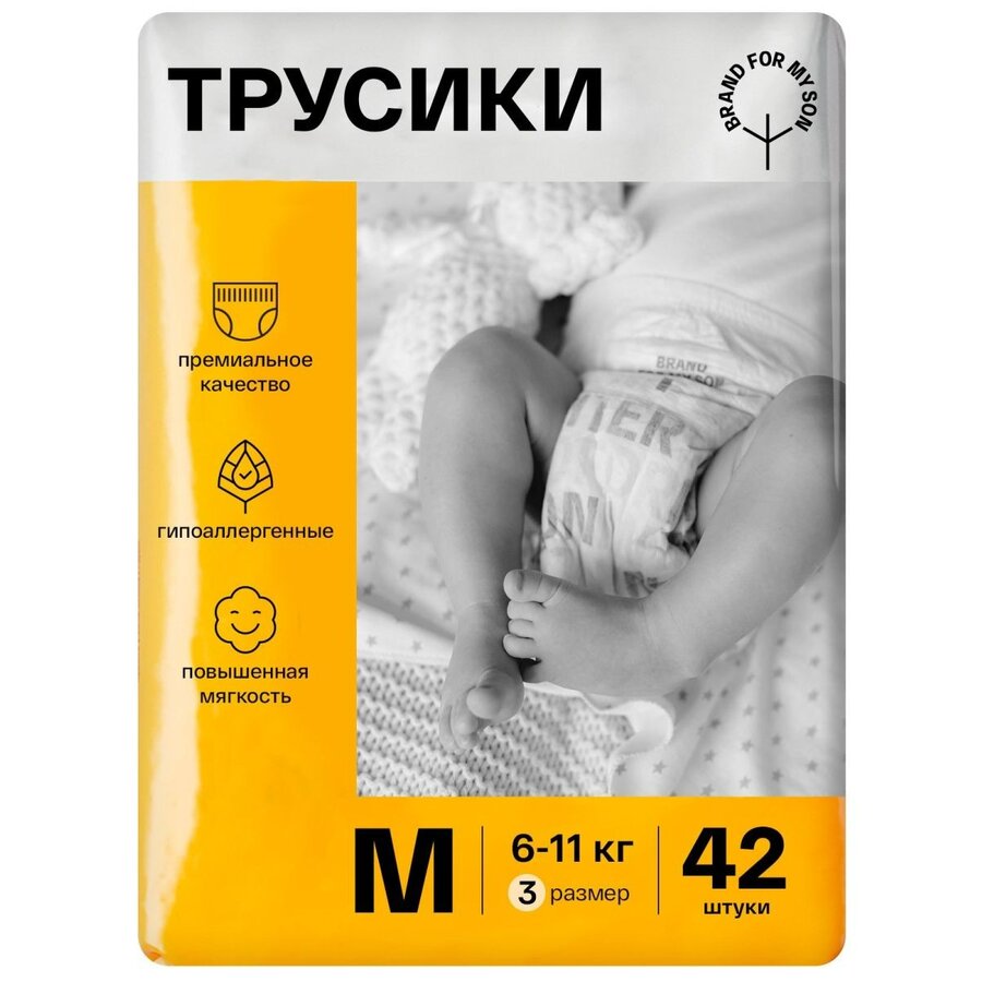 Подгузники-трусики для детей Brand for my son 6-11 кг р.M 42 шт.