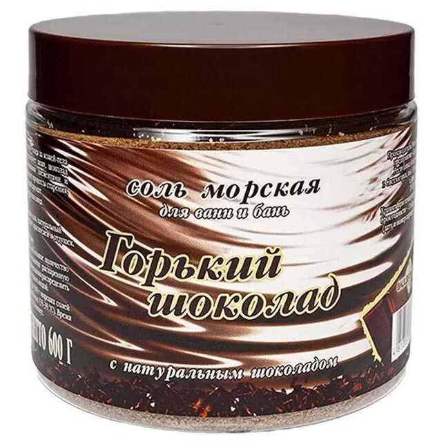 Aroma saules соль для ванн и бань морская 0.6кг горький шоколад