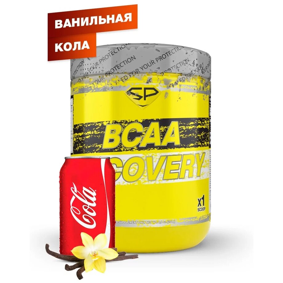 АминокислотыSteelpower Bcaa Recovery Кола/Ваниль 250 г