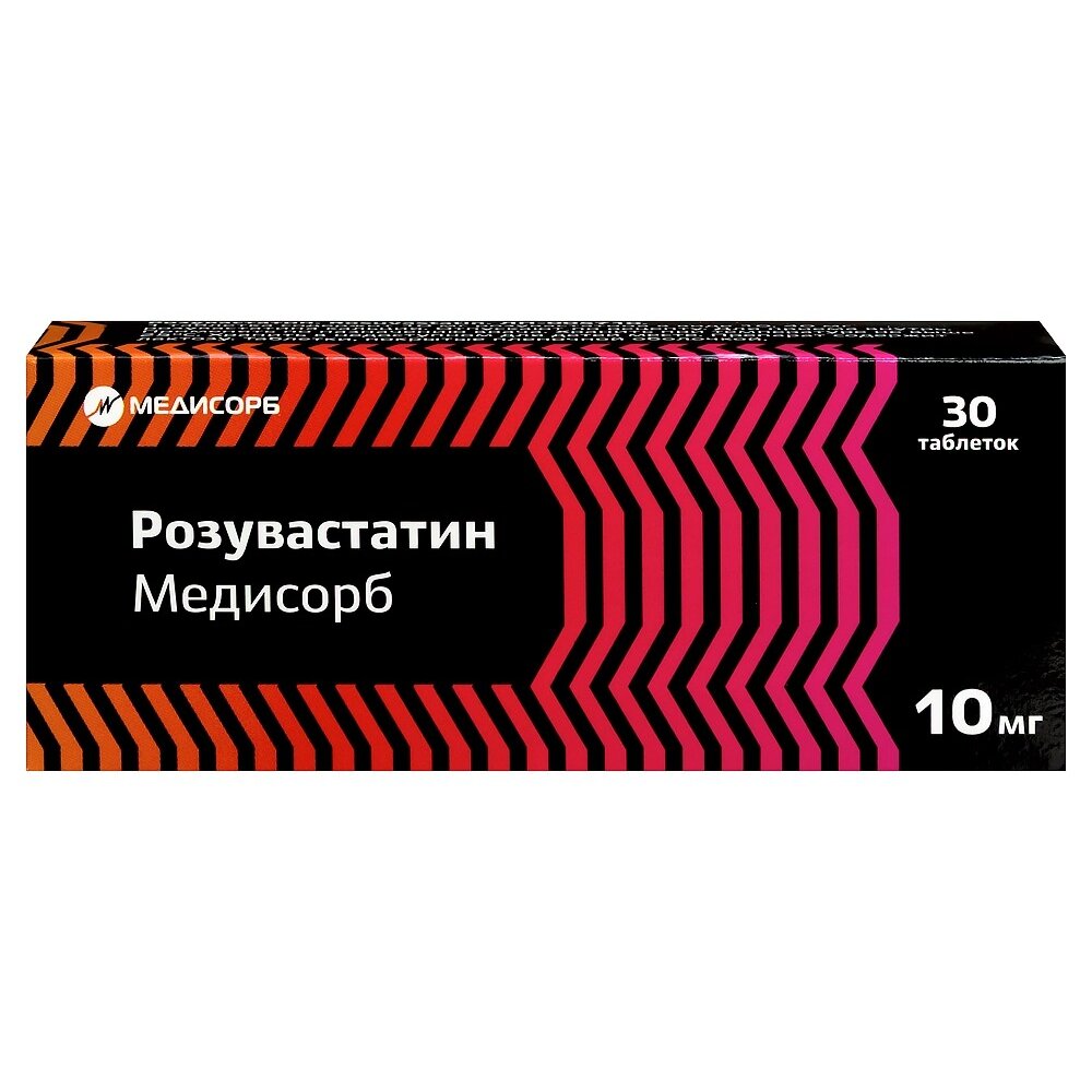 Розувастатин Медисорб таблетки 10 мг 30 шт.