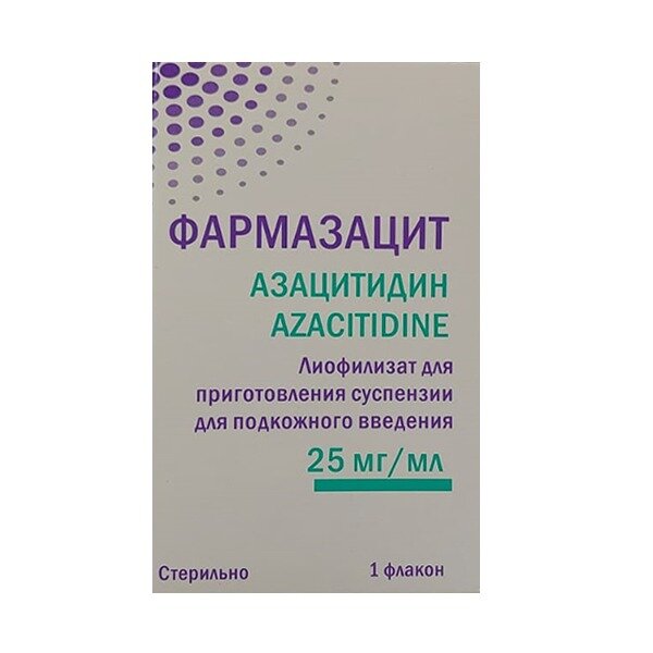 Фармазацит лиофилизат 25 мг/мл 100 мг
