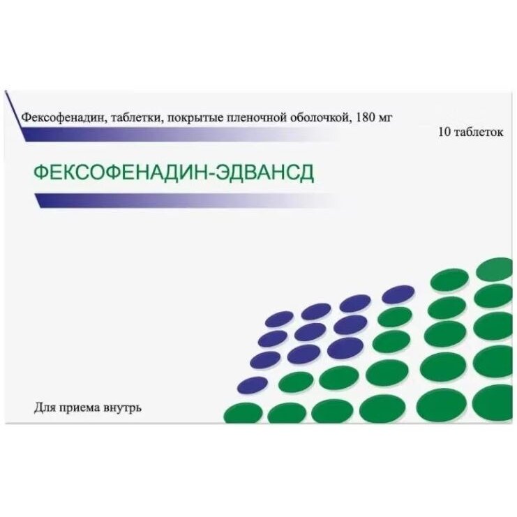 Фексофенадин-Эдванс таблетки 180 мг 10 шт.