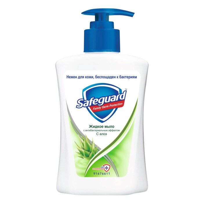 Мыло жидкое Safeguard с Алоэ 225 мл