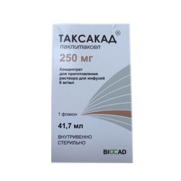 Таксакад концентрат для приготовления раствора для инфузий 6 мг/мл 41,7 мл 1 шт.