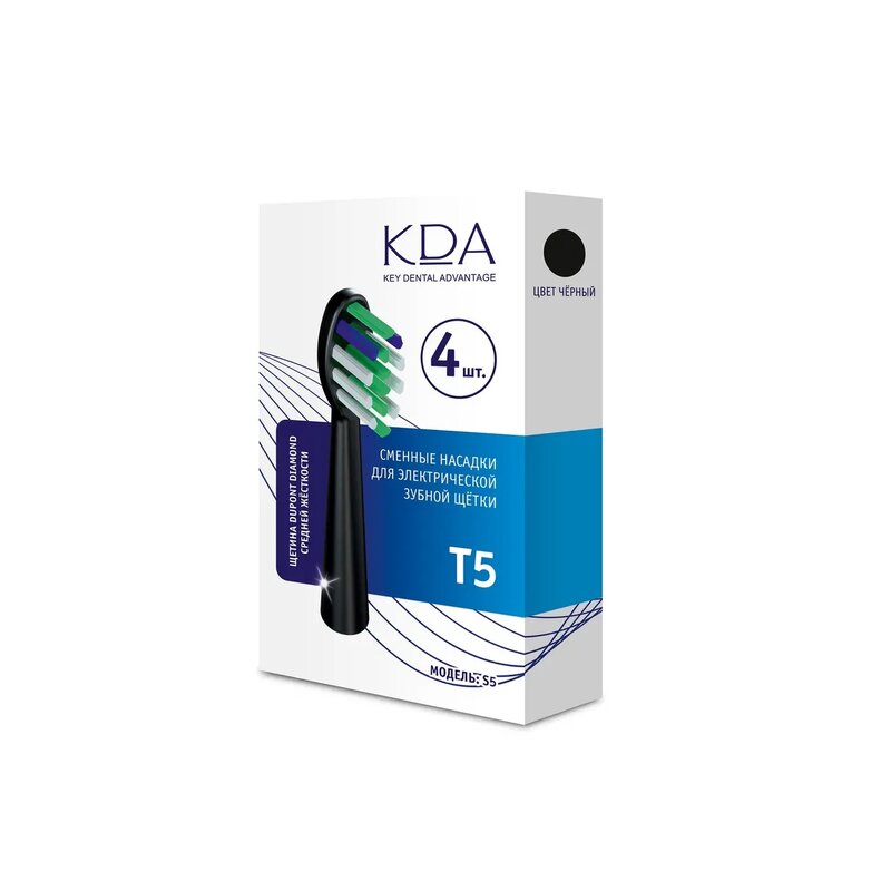 Сменная насадка КДА S5 для электрической зубной щетки Т5 средней жесткости черная 4 шт.