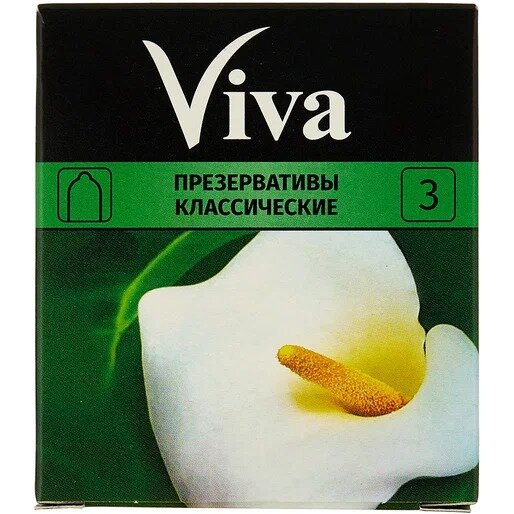 Презервативы Вива (Viva) Классические 3 шт.