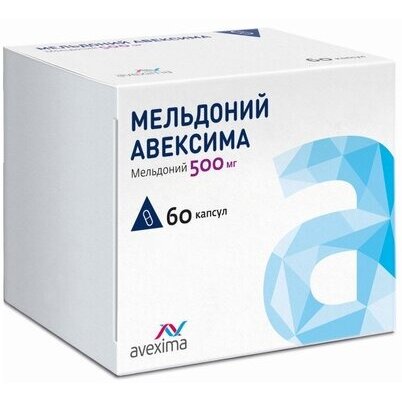 Мельдоний Авексима капсулы 500 мг 60 шт.