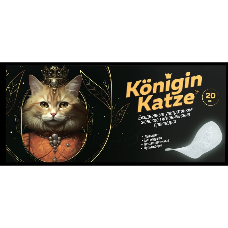 Прокладки Konigin Katze ежедневные ультратонкие 20 шт.