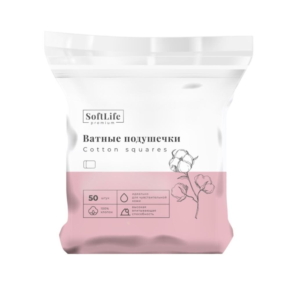 Подушечки ватные прямоугольные SoftLife Премиум 50 шт.