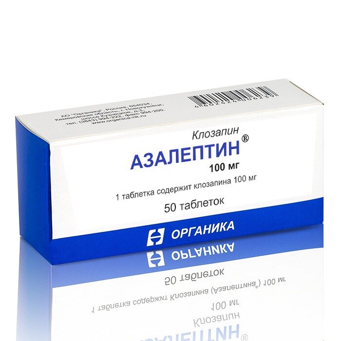 Азалептин таблетки 100 мг 50 шт.