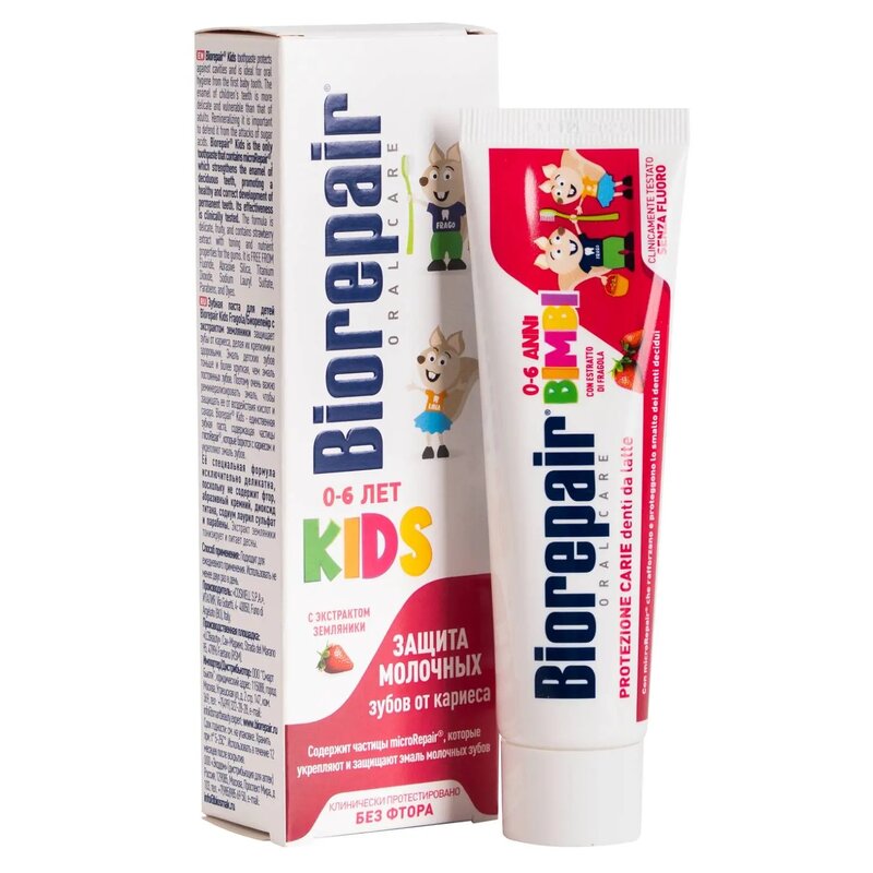 Зубная паста детская Biorepair с экстрактом земляники 0-6 лет RDA 14,7 50 мл