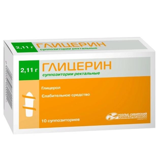 Глицерин суппозитории ректальные 2,11 г 10 шт.