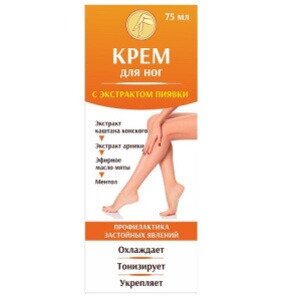 Крем для ног с экстрактом пиявки 75 мл