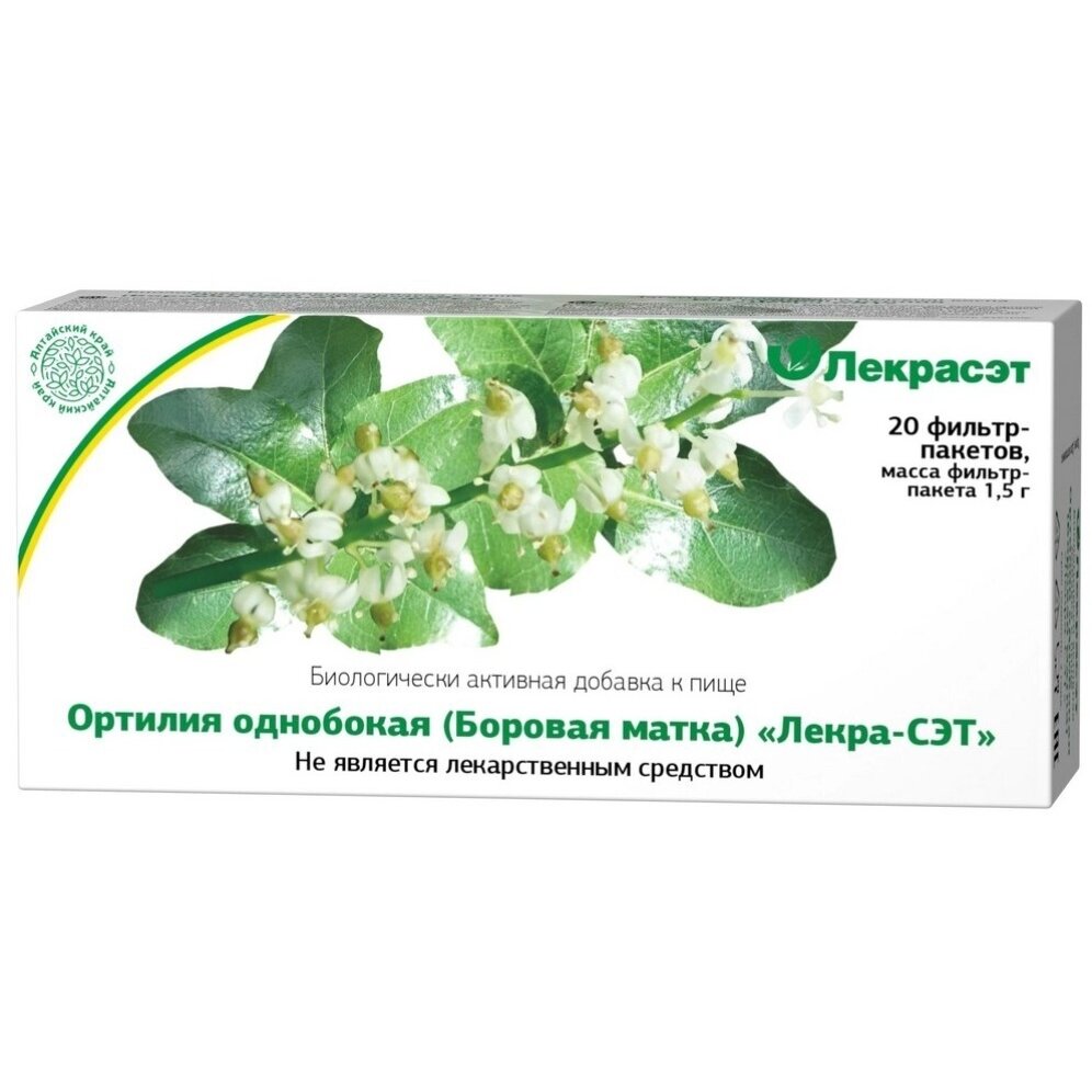 Боровая Матка (Ортилия однобокая) фильтр-пакеты 20 шт.