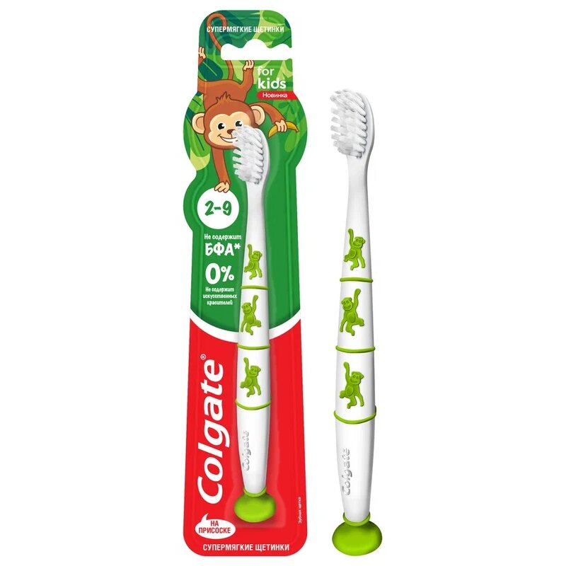 Colgate щетка зубная для детей 2-9 лет на присоске супермягкие щетинки